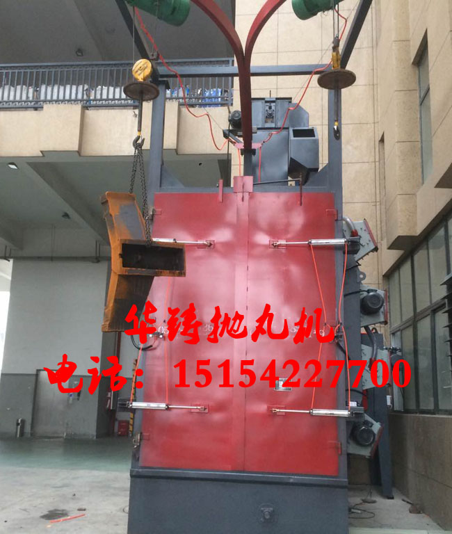 齒輪吊鉤拋丸機(jī)，打砂除銹設(shè)備