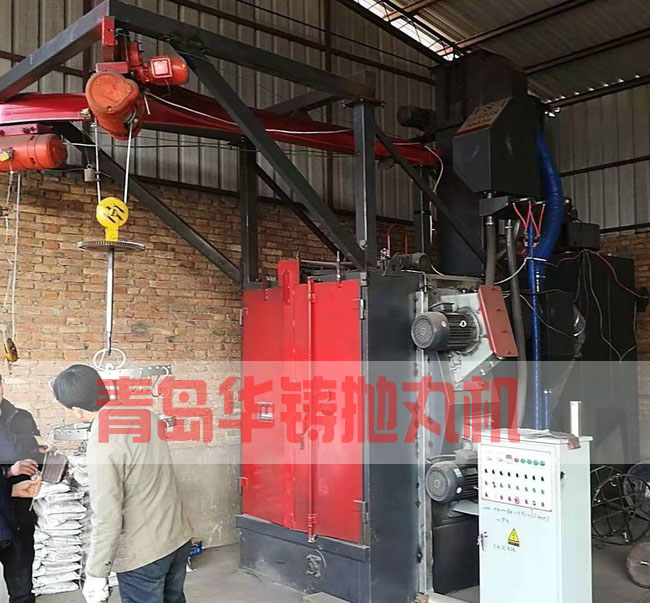 環(huán)保型吊鉤式拋丸機(jī)使用現(xiàn)場(chǎng)圖 環(huán)保型吊鉤式拋丸機(jī)使用現(xiàn)場(chǎng)圖